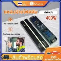 ราคา หม้อแปลง สวิตช์ชิ่ง DC 24V 400W สวิทชิ่ง หม้อแปลง ไฟฟ้า Switching Power Supply หม้อแปลงชาร์จแบต หม้อแปลงเทอรอย คําแนะนําผลิตภัณฑ์ใหม่ของเดือนนี้ ตะกร้า อเนกประสงค์ (1733089668688807053)