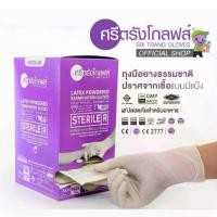 ราคา COD. ถุงมือศรีตรังโกลฟส์สเตอไรด์# ชนิดมีแป้ง 1กล่องบรรจุ50คู่ แพคเป็นคู่ๆ พร้อมใช้งาน ผ่านการฆ่าเชื้อแล้ว เหมาะใช้ใส่ดูแลผู้ป่วยที่บ้าน และผู้ต้องการถุงมือปลอดเชื้อ #ถุงมือสเตอร์ไรด์#sterile#ถุงมือ (1