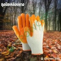 ราคา COD[G] ถุงมือ ถุงมือผ้ากันลื่น ถุงมือผ้าเคลือบยางกันลื่น ถุงมืองานช่าง ถุงมือคอตตอน (1 แพ็ค/12คู่) จำหน่ายโดย GROWCERYTikTok (1734013627945616670)