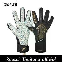 ราคา ถุงมือ Reusch Fastgrip Fusion 5570900 (1732316023362653114)
