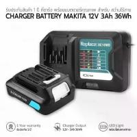ราคา - รับประกัน 1 ปี - ที่ชาร์จ แบตเตอรี่ Makita BL1860B BL1850B BL1830B 12V 3Ah สำหรับ สว่านไร้สาย Charger For Battery (1733337392288400946)
