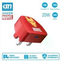 ราคา PowerPort III Nano 20W USB C ที่ชาร์จ, Anker x Marvel A2633, สำหรับ iPhone 13/13 Mini/13 Pro/13 Pro (1733000104788985280)