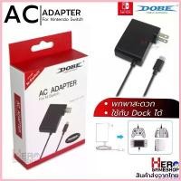 ราคา PalatePalace คุณภาพรับประกันได้ (DOBE) ที่ชาร์จ สายชาร์จ Nintendo Switch / OLED / กล่องแดง Ac Adaptor ใช้กับ Dock ได้ หม้อแปลง (1730637786054495009)