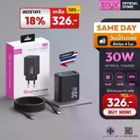 ราคา ENYX ชุดชาร์จ PD 30W S-4X ที่ชาร์จ USB C Fast Charger อะแดปเตอร์ สำหรับ iPhone 16 IP15 IP14 Samsung (1734045162638575006)