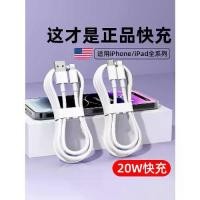 ราคา สายเคเบิลข้อมูล iPhone 13, Tafiq, เข้ากันได้กับ Apple 12, การชาร์จอย่างรวดเร็ว, โทรศัพท์ 11 Pro, ที่ชาร์จ 14, 8P Extended 7 Plus ของแท้, ชุด USB หัว 6S, แท็บเล็ต XR, iPad, ไฟฟ้า, (1733071938314929816)