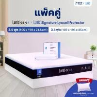 ราคา ที่นอน [เซ็ตสุดคุ้ม] Lunio Gen4 ที่นอนยางพารา หลับสบาย มาพร้อม ผ้ารองกันเปื้อนกันน้ำ รุ่นLunio Signature Lyocell Protector (1733584968820557708)