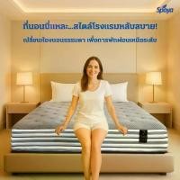 ราคา SPAYA Super Bonnell Spring mattress ที่นอนสปริง [ รุ่น Pearl ] ขนาด 3.5 ฟุตหนา 9.5 นิ้ว ที่นอน สปริง ที่นอนเพื่อสุขภาพ (1730089947804633540)
