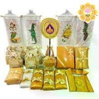 ราคา ชุดเครื่องกฐิน เครื่องทอดกฐิน (ผ้าไตร บาตร ตาลปัตร ขาตั้งตาลปัตร ย่าม ธงกฐิน ที่นอน หมอน ผ้าห่ม สังฆทาน ผ้าขาวมัสลิน) (1729724920912841317)