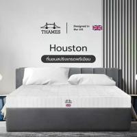 ราคา Thames รุ่น Houston หนา 10 นิ้ว ที่นอนสปริง หุ้มผ้าหนานุ่ม ที่นอน ขนาด 3.5 ฟุต / 5 ฟุต / 6 ฟุต แถมฟรีหมอนหนุน (1729981001980480479)