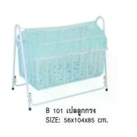 ราคา CODเปลนอนสำหรับเด็ก เหล็กหนาพิเศษขนาดใหญ่ เปลนอนทารก เปลคุณหนู เปลไกวเปลแกว่ง เปล เปลเด็กทารก เปลลูกกรง เปลเด็ก ที่นอนTikTok (1733479691301586659)