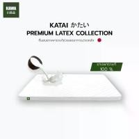ราคา Kawa ที่นอนยางพารา รุ่น Katai ที่นอนญี่ปุ่น ที่นอน กันไรฝุ่น futon ที่นอนยางพาราแท้ 100% ส่งฟรี (1729993997213928284)
