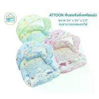 ราคา ATTOON ที่นอน รังผึ้งพร้อมมุ้ง สำหรับเด็ก คละสี คละลาย (1734134675923371403)