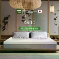 ราคา Kawa ที่นอนยางพารา รุ่น Kaito ที่นอนญี่ปุ่น ที่นอน กันไรฝุ่น ที่นอนยางพาราฉีดขึ้นรูป (1729994065735617372)