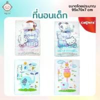 ราคา [พร้อมส่ง] ที่นอน ที่นอนเด็ก ที่นอนปิคนิค ที่นอนพกพา Camera Baby (1732703081624340067)