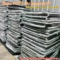 ราคา ที่นอน 3 พับ ยางพาราอัด หนา 1 นิ้ว หุ้มหนัง PVC 3 ฟุต ขนาด 36x78x1" (1732654632517796984)