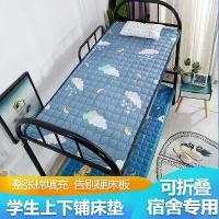 ราคา ที่นอนนักเรียนหอพัก, แผ่นรองที่นอนเตียงเดี่ยว, แผ่นรองที่นอนเตียงสองชั้น, ที่นอน (1732665779758597650)