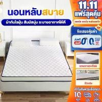 ราคา GG FLM ที่นอน ที่นอนยางพารา หนา 4 นิ้ว แก้ปวดหลัง รุ่น Soft แน่นนอนสบาย ลดสาเหตุของการปวดหลัง นอนโลตัส 6 ฟุต เสริม ข้าง เตียง (1733301242914703314)