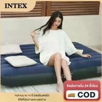 ราคา 【หมอน2ใบฟรี】INTEX เตียงลม Flocked Air Beds เตียงลมกลางแจ้ง เบาะนอน ที่นอน 2.5 3.5 4.5 6ฟุต (1733670345239070450)