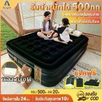 ราคา ที่นอน รับประกัน10ปี ที่นอนเป่าลม ที่นอนเป่าลมอัตโนมัติ camping ที่นอนเป่าลม PVC 5ฟุต 3ฟุต หนา40/25cm มีปั๊มลมในตัวมีแบตในตัว แถม สูบไฟฟ้า มีหลายขนาดให้เลือก สบาย ผ่อนคลาย ห้องนอน ระบายอากาศ (17339142