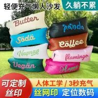ราคา เตียงโซฟาเป่าลม, สไตล์ขี้เกียจกลางแจ้ง, เตียงโซฟาสำหรับเทศกาลดนตรี, ถุงนอน, แบบพกพา, สำหรับคนเดียว, แคมป์ปิ้งและชายหาด, เตียงลม Sport ที่นอน ปิคนิค 3 ฟุต พับ ได้ (1731476520312211565)