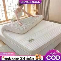 ราคา ทีนอนยางพารา3/3.5/5/6ฟุตยางฉีดไม่ใช่ยางอัดปลอกชิปถอดได้ topper ยางพารา'เกรดA'ที่นอน'ท็อปเปอร์ 'ทีนอนยางพารา3/3.5/5/6ฟุตยางฉีดไม่ใช่ยางอัดปลอกชิปถอดได้ topper ยางพารา'เกรดA'ที่นอน'ท็อปเปอร์ (1731500317