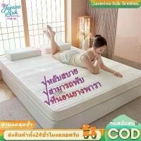 ราคา DreamHug ทีนอนยางพารา3/3.5/5/6ฟุตยางฉีดไม่ใช่ยางอัดปลอกชิปถอดได้ topper ยางพารา'เกรดA'ที่นอน'ท็อปเปอร์ 'ทีนอนยางพารา3/3.5/5/6ฟุตยางฉีดไม่ใช่ยางอัดปลอกชิปถอดได้ topper ยางพารา'เกรดA'ที่นอน'ท็อปเปอร์ (1