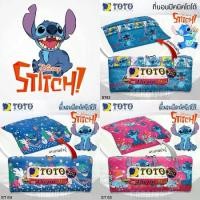 ราคา TOTO Picnic ที่นอนปิคนิค สติช Stitch #Total โตโต้ ที่นอน ปิคนิค ปิกนิก 3.5ฟุต 5ฟุต สติทช์ (1729888105841002825)