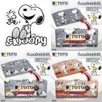 ราคา TOTO Picnic ที่นอนปิคนิค สนูปี้ Snoopy #Total โตโต้ ที่นอน ปิคนิค ปิกนิก 3.5ฟุต 5ฟุต สนูปปี้ พีนัทส์ Peanuts (1729888110703511881)
