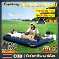 ราคา แนะนำ ที่นอนเป่าลม ที่นอน ที่นอนปิคนิค เบาะรองนอน เบาะลม ที่นอน 2.5 ฟุต 3.5 ฟุต 5 ฟุต 6 ฟุต ที่นอนพองลม (1732824699640251953)