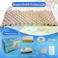 ราคา ที่นอนลม สำหรับผู้สูงอายุ นอนติดเตียง ป้องกันแผลกดทับ ที่นอนเป่าลม ที่นอนกันแผลกดทับ ที่นอนเบาะลม ที่นอน ทับสำหรับผู้ป่วย ที่นอนเป่าลม ที่นอนลม ที่นอนป้องกันแผลกดทับ พร้อมเครื่องปั๊มลมไฟฟ้า (173063892