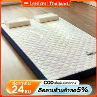 ราคา LANLAN ที่นอน ที่นอนเมมโมรีโฟม ที่นอนยางพารา แก้ปวดหลัง ใช้เป็นที่นอนหลักไดไม่ยอมยุบตัว 3ฟุต3.3ฟุต4ฟุต5ฟุต6ฟุต สัมผัสนุ่มแน่น นอนสบายรองรับสรีระ พับเก็บได้ ลดอาการปวดหลัง ไม่มีฟอ (1732856678984353701)