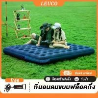 ราคา บล็อกบัสเตอร์ จัดส่งฟรี กทม ที่นอนพองลม ที่นอน ที่นอนเป่าลมพกพา ขนาด 198*180*22CM เตียงเป่าลมสีฟ้า/สีกากี ที่นอนแคมป์ปิ้ง พร้อมส่ง (1734117605630379640)