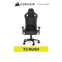 ราคา CORSAIR Chair T3 RUSH Gaming — Charcoal - เก้าอี้เกมมิ่ง ผ้า สีเทาเข้ม (1733989991010567792)