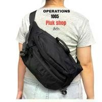 ราคา กระเป๋าคาดเอวใบใหญ่ กระเป๋าคาดอก OPERATIONS แท้ รหัส 1005 ผ้าไนลอน ผ้า2ชั้น ขนาด 10x17x47cm ทนทาน (1733670560735856255)