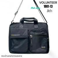 ราคา กระเป๋าสะพายข้างทรงเอกสาร VOLUNTEER แท้ รหัส 1801-13 ผ้าไนลอน ผ้า2ชั้น ขนาด 12x38x29cm สำหรับทุกคน (1733739946306537120)