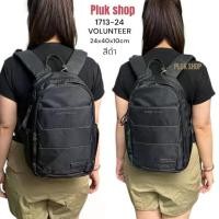 ราคา กระเป๋าเป้ใบเล็ก VOLUNTEER แท้ รหัส 1713-24 ผ้าไนลอน ผ้า2ชั้น ขนาด 24x40x10cm สีดำ ทนทาน สำหรับทุกคน (1733679373449725006)