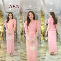 ราคา ชุดแขนเจ้าหญิง เอวระบาย A83 เสื้อแขนเจ้าหญิง เอวระบาย ซิปหลัง ผ้าถุง ผ้าเนื้อเดียวกัน ผ้าไหมทอลาย สั่งทอลายมัดหมี่สวยหรู ชุดผ้าไทย by อะตอม เสื้อผ้า ไทย ชุด พม่า เสื้อบาบ๋าย่าหยา ผ้า (1730437577720630