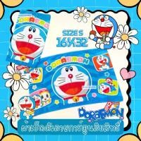 ราคา COD ขนาด ✅ ผ้าขนหนูผม, ผ้าขนหนู, ผ้าขนหนูเด็ก, ผ้าขนหนูลิขสิทธิ์: Sanrio, Disney, Hello Kitty, My Melody, Kuromi, Little Twin Stars, Cinnamoroll, Pom Pom, Bad Badtz-Maru, Kurom (1733515204679075702)