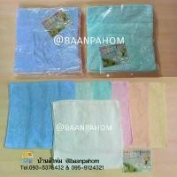 ราคา ผ้าขนหนู ผ้าเช็ดหน้า อย่างดี เกรดพรีเมี่ยม เนื้อหนา ขนาด 12x12 นิ้ว 12 ผืน (1733486496473581510)