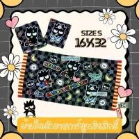 ราคา CODขนาด ✅ ผ้าขนหนูผม, ผ้าขนหนู, ผ้าขนหนูเด็ก, ผ้าขนหนูลิขสิทธิ์: Sanrio, Disney, Hello Kitty, My Melody, Kuromi, Little Twin Stars, Cinnamoroll, Pom Pom, Bad Badtz-Maru, Kuromi (1732942827124262524)