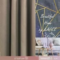 ราคา [ส่งฟรี] KACEE ผ้าม่าน ผ้าม่านห่วงตาไก่สำเร็จรูป รุ่น Intrend2 (1 ผืน) (1733966807693887210)