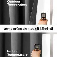 ราคา ผ้าม่าน ผ้าม่านหน้าต่าง ผ้าม่านประตู ผ้าม่านสีเทาเข้ม ผ้าม่านสีพื้น ผ้าม่านตาไก่ ผ้าม่านสำเร็จรูป ผ้าม่านกันแสง กันแดดได้ 100% ผ้าม่านกันแสง (1733434911110563425)