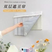 ราคา ฝาครอบกล่องมิเตอร์ไฟฟ้า, ผ้าม่าน, เทปวิเศษ, กล่องกระจายมัลติมีเดีย, ผ้าม่านแต่งหน้ากันขโมย, วิดีโอกระดิ่งประตู, ผ้าม่านโปร่ง, สำหรับปกปิดโทรศัพท์ (1732722050096727147)
