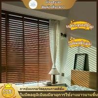 ราคา ดาราแนะนำ ผ้าม่าน, ม่านกันแดด, ม่านหน้าต่าง, ม่าน, ม่านไวนิล, ม่านอลูมิเนียม, 5 สี, หลายขนาด, ม่านกันแดดหน้าต่าง ติดตั้งง่ายด้วยตัวเองTikTok (1733699708774352093)