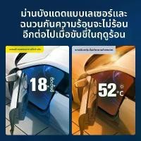 ราคา ม่านบังแดดฉนวนกระจกหน้ารถอัตโนมัติ โตโยต้า ativ nightshade ผ้าม่าน รถ กระบะ (1731699521105200535)