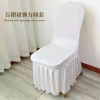 ราคา ผ้าคลุมเก้าอี้ยางยืด กระโปรงสีขาว พิเศษ เหมาะสำหรับโรงแรม งานแต่งงาน และจัดเลี้ยง สากล สำหรับที่นั่งและอุจจาระ กระโปรง อุปกรณ์ป้องกันการตกแต่ง มุ้ง จีบ หน้าต่าง มุ้ง จีบ หน้า (1732996494234846570)