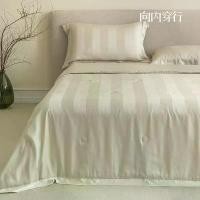 ราคา MIDO&NELA Floating Gold Sunlight COOL 60S PRO Summer Quilt 6.5ft: ผ้าห่ม Tencel ลายไข่มุกเรียบง่าย ความละเอียดสูง ผ้าห่มขนเป็ดทอลายทางแนวตั้งระดับพรีเมียม ซักได้และซักเครื่องได้ (1734367819388782158)