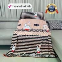 ราคา 【​สินค้าขายดีอันดับ 1】 ผ้าห่ม ยกเซท 5 ผืน คละลาย ตกผืนละ 70 บาท ผ้าห่มนาโน มีถุงซิปให้ทุกผืน (ขนาด 120x170ซม) (1732485001676949161)