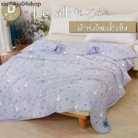 ราคา ♪Dbedding ผ้าห่ม ผ้านวม รุ่นใยไหมน้ำแข็ง 3 ชั้น เย็นสบาย นุ่มลื่น ระบายอากาศดี ขนาด 7x8 ฟุต กันไรฝุ่น คลุมเตียงได้ [DK.]♣ (1733579461290394737)
