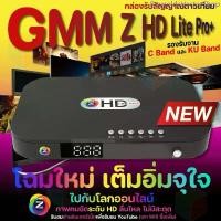 ราคา GMM Z กล่องรับสัญญาณดาวเทียม GMM Z HD LITE PRO+ ขายดีประจำเดือนนี้ ผ้าห่ม อเนกประสงค์ แบบ สวม แขน ผ้าห่มดิสนีย์โลตัสล่ยหมาเลดี้ ใย ถั่วเหลือง 5 ฟุต หมอน ladyandtramp (1733322874384910043)